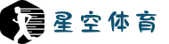 关于我们 - 星空体育 - XINGKONG SPORTS
